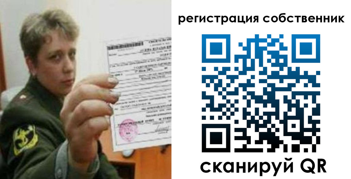прописка для школы в Астрахани