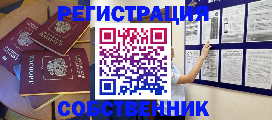 форма 3 в Астрахани